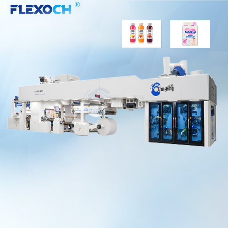 春节团圆桌上的纸碗纸杯,竟是昶泓柔印“印”出来的绿色安心! 全伺服柔版印刷机卫星款(纸张款)